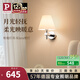 Paulmann P德國柏曼玻璃壁燈客廳走廊過道臥室床頭LED補光燈具 【香檳金】4.5W-3000K-三段調(diào)光