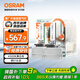 歐司朗（OSRAM）汽車氙氣大燈疝氣燈泡 經(jīng)典版套裝 原廠升級型 D3S 2只裝