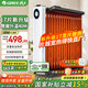格力（GREE）油汀取暖器速熱電暖器家用17寬片電暖氣3000W大功率客廳臥室辦公室加熱器烘衣加濕烤火爐暖氣片 新品17片機械式 升級款NY23-S7030