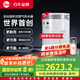 Rheem瑞美 國家補貼儲水式60升電熱水器 大容量立式落地 家用速熱恒溫2.4KW 以舊換新 CSFL060-05K