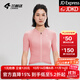 蘭帕達公路自行車(chē)騎行服女防曬長(cháng)袖上衣雙箭頭短褲夏季修身顯瘦靈悅箭羽 【短袖上衣】櫻洛粉 XL