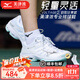 美津濃（MIZUNO）男女緩震透氣排球鞋VOLTAGE2代專業(yè)比賽團隊運動羽毛球鞋室內外 青新白【輕量緩震】VOLTAGE 2 39 =250mm