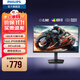 飛利浦EVNIA弈威 原生200Hz FastIPS快速液晶 游戲顯示器 0.3ms HDR 99.5%sRGB 低藍光外接顯示屏 27英寸 27M2N3200FQ