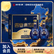 四特酒 東方韻 雅韻 特香型白酒 52度 500ml*2瓶禮盒裝 中秋送禮