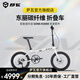 薩瓦碳纖維超輕折疊公路車(chē)20寸9速折疊變速自行車(chē)便攜單車(chē)成人通勤 白色