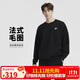 耐克NIKE男子套頭衫 針織圓領(lǐng) 潮流時(shí)尚 簡(jiǎn)約百搭HJ1820-010黑 2XL