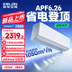 科龍（KELON）空調(diào)靜省電QSUltra 海信出品 大1.5匹掛機 新一級能效 變頻冷暖 15分貝輕音好眠AI高效 臥室壁掛式 大1.5匹 一級能效 【新品高配+雙排紫銅管】