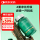 Vida Glow 澳洲進(jìn)口膠原蛋白肽粉 抗糖抗氧閃釋粉小分子活性肽蛋白粉淡斑 濾鏡膠囊PLUS（30粒/瓶）
