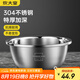 炊大皇加厚304不銹鋼盆調(diào)料盆 味斗洗菜盆沙拉盆和面腌肉盆 30cm