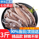 優(yōu)牧冠 冷凍魷魚(yú)須鐵板魷魚(yú)爪二本足八爪魚(yú)毛重500g/袋火鍋夜宵燒烤食材 精品款肉質(zhì)鮮嫩 3斤(凈重)