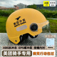 星空小鹿美團四季頭盔騎手加厚保暖通用電動(dòng)車(chē)半盔防曬遮陽(yáng)配飾防風(fēng)春夏超輕的外賣(mài)眾包安全帽微笑行動(dòng)包過(guò) 【3C高清款】反光條+調節器
