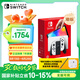 Nintendo Switch【國家補(bǔ)貼15%】任天堂  游戲機(jī) Switch NS港版OLED版游戲主機(jī) 配白色Joy-Con 便攜游戲掌機(jī)