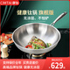 康鈦鈦鍋純鈦炒鍋圓底無涂層不易粘鍋炒菜鍋平底鍋電磁爐燃?xì)庠钸m用 圓底鈦炒鍋（送鍋蓋鍋鏟） 32cm