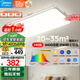 美的（Midea）客廳燈大燈全光譜護眼led吸頂燈現(xiàn)代簡約140瓦客廳智控A1包安裝
