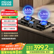 四季沐歌（MICOE）燃?xì)庠铍p灶家用煤氣灶天然氣5.2kW大火力猛火嵌入式灶具 臺(tái)式液化氣爐具 雙邊獨(dú)立定時(shí) 1級(jí)能效