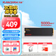 閃迪（SanDisk）500GB SSD固態(tài)硬盤(pán)5000MB/s讀速Extreme至尊極速M.2接口TLC顆粒PCIe4.0高速NVMe協(xié)議筆記本電腦