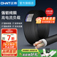 正泰（CHNT）電線電纜YJV3*2.5三芯 6平方10平方充電樁電纜線低壓阻燃銅芯線 YJV  3×6平方 10米散剪