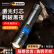 CLowicsr手電筒強光超長(cháng)續航野外生存穿天炮家用小型便攜大容量應急抓知了 【旗艦爆亮款】德國燈芯-電顯/可充手機 手電筒強光200000流明穿天炮三千米