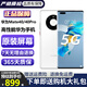 華為Mate40 華為Mate40pro 麒麟9000 mate40pro二手 二手華為手機(jī) 5G 【Mate40 Pro】釉白色 5G版 【嚴(yán)選】99新8+256G（原裝電池100+禮包）
