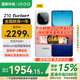 vivoiQOO Z10 Turbo+【國家補貼15%】 新品5G手機(jī) 8000mAh超薄藍(lán)海電池 天璣9400+電競手機(jī) 云海白 12GB+256GB 官方標(biāo)配