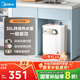 美的（Midea）【8年質(zhì)?！啃N寶電熱水器5升儲水式家用一級能效2000W洗菜碗廚房熱水寶國家補貼F05-20A1C(ES) 