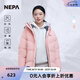 NEPA耐葩女士秋冬戶外長款羽絨服過膝連帽加厚保暖外套7F82013 粉紅色 S 165/88A（095）