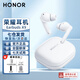 榮耀耳機Earbuds X9藍牙無(wú)線(xiàn)主動(dòng)通話(huà)降噪400 300 200Pro Magic7 6pro X70 X60i適用華為蘋(píng)果運動(dòng)耳麥 Earbuds X9【白色】全入耳式-送曬圖禮品