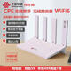 中國聯(lián)通無(wú)線(xiàn)路由器WiFi6無(wú)線(xiàn)寬帶CPE直連基站信號強勁全國通用流量家庭商鋪工地辦公室等通用免費試用 月包款月包59年包499再送1月