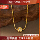 MITHAOL星芒路路通項(xiàng)鏈女 輕奢小眾高級感設(shè)時(shí)尚百搭毛衣鎖骨鏈銀鍍18k金 星芒路路通項(xiàng)鏈【專柜禮盒】 送禮更顯愛意
