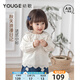 幼歌（YOUGE）嬰幼兒花邊娃娃領(lǐng)純棉法式刺繡襯衫女童可愛舒適上衣潮 米色 90 cm