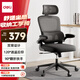 得力（deli）Fold系列工學(xué)雙背椅 人體工學(xué)椅 扶手折疊臥室收納家居椅 黑