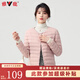 雅鹿羽絨服女輕薄短上衣2025秋冬季新款女士輕便外穿內膽保暖羽絨外套 粉色 L 【推薦100-115斤】