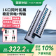 阿卡西斯（acasis）USB3.1分線器16口擴(kuò)展塢拓展集線器10G轉(zhuǎn)換hub延長(zhǎng)線適配蘋果mac筆記本電腦拓展塢HS-716MG10Gbps