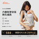 兩只兔子Buddy BuzzyAcross洞感腰凳輕便兩片式背帶減震護(hù)腰透氣抱娃神器