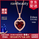 rarebeauty【生日禮物送女友老婆】紅石榴石寶石項鏈女時(shí)尚珠寶首飾品 金吊墜+金鏈-8倉