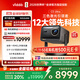Vidda C3 Ultra 海信4K超高清三色激光投影儀家用投影機1.67倍光學(xué)變焦+12大科技領(lǐng)先家庭影院 國家補貼
