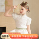 IVY HOUSE常春藤兒童裝女童2024年夏季新款  新中式旗袍領(lǐng)馬面裙套裝親子裝 白色套裝 140