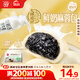 思念x悅鮮活大師精研牛奶麻蓉包510g15只 包子饅頭早餐半成品食品早點(diǎn)