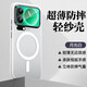 如麟【超舒適手感】適用小米17手機殼xiaomi17ProMax保護套磨砂磁吸全包防摔外殼17P軟邊簡(jiǎn)約男新款女 小米17ProMax【霧白】親膚手感-強抗指紋 防滑邊條-氣囊防摔-支持Magsafe