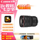 佳能（Canon）RF 24-70mm F2.8 L IS USM大三元標準變焦 佳能RF24-70微單相機鏡頭 濾鏡防護套裝