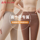 古今（GUJIN）高個(gè)子保暖褲女士秋冬季秋褲羊絨羊毛蠶絲暖肚高腰收腹磨絨打底褲