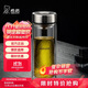 希諾雙層玻璃杯男家用商務(wù)辦公泡茶杯子過(guò)濾車載水杯XN-9301 265mL