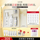 片仔癀臻顏煥白禮盒4件套 美白淡斑補水（水+凝露+精華+膏）教師節禮物