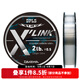 達(dá)億瓦（DAIWA）STEEZ FLUORO X LINE 史帝茲 碳素線 日本高強(qiáng)度耐磨魚線 STEEZ FLUORO X LINK 5號(hào)