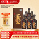 董酒 國密 特密升級版 董香型白酒 54度 500ml*6瓶 整箱裝 
