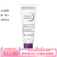貝德瑪（BIODERMA）沐浴露面霜  保濕滋養 新老包裝隨機發(fā)貨 復妍柔潤修護霜 面霜 40ml