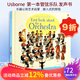 英文原版 尤斯伯恩 Usborne First Book about the Orchestra 發(fā)音書(shū) 第一本管弦樂(lè )隊 胡桃?jiàn)A子 Usborne發(fā)音書(shū)系列 兒童音樂(lè )啟蒙 紙板觸摸書(shū) 親子互動(dòng)學(xué)習 【