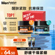 曼秀雷敦男士面霜護(hù)膚套裝 補(bǔ)水面霜50g+彈力面霜50g 保濕乳液生日禮物男