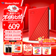 西部數據（WD）2TB 移動(dòng)硬盤(pán) USB3.0 My Passport隨行版2.5英寸 紅 機械硬盤(pán) 筆記本電腦外接 大容量加密存儲