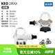 LOOK公路鎖踏自行車(chē)腳踏KEO KEO 2 MAX WHITE  白色